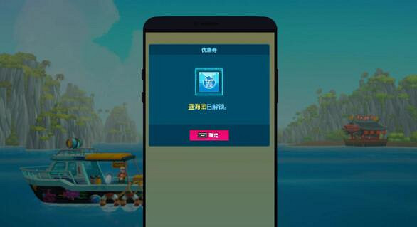 《潛水員戴夫》兌換碼一覽