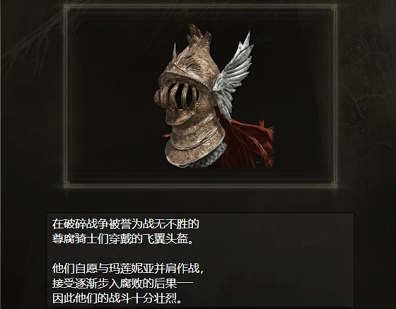 關鍵是交互!聊聊《艾爾登法環》碎片化敘事的魅力 關鍵是交互!聊聊《艾爾登法環》碎片化敘事的魅力