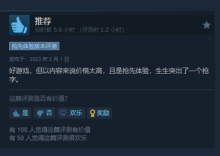 中世紀回合制策略新作《神筆談兵》今天正式發售! 中世紀回合制策略新作《神筆談兵》今天正式發售!