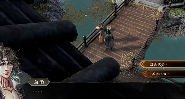 《古龍風雲錄》阿飛位置介紹 《古龍風雲錄》阿飛位置介紹