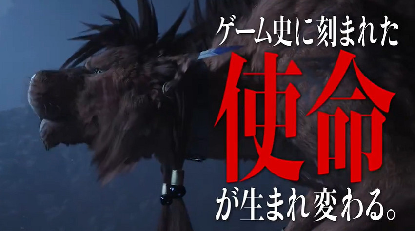 《最終幻想7：重生》即將發售 倒計時廣告現已公布！