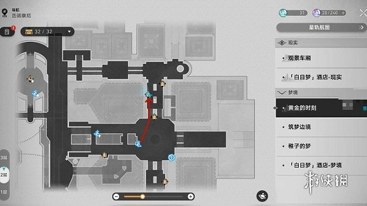 崩壞星穹鐵道2.0新增配方位置一覽