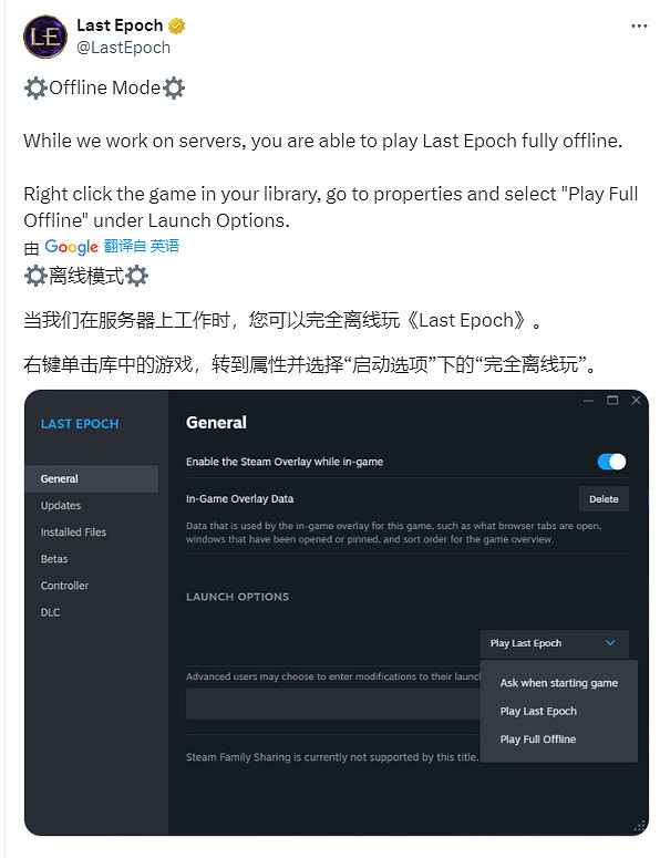 類暗黑遊戲《最後紀元》正式推出 Steam平台多半好評 類暗黑遊戲《最後紀元》正式推出 Steam平台多半好評