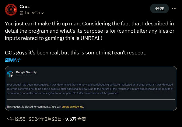 《命運2》玩家被封禁 Bungie:檢測到其他遊戲修改器 《命運2》玩家被封禁 Bungie:檢測到其他遊戲修改器