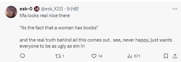 玩家質疑《FF7RE》蒂法身材與現實不符 遭到無情嘲諷 玩家質疑《FF7RE》蒂法身材與現實不符 遭到無情嘲諷