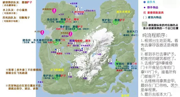 《森林之子》地圖全道具位置圖片一覽 《森林之子》地圖全道具位置圖片一覽