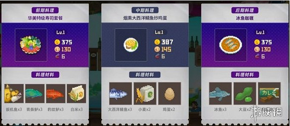 《潛水員戴夫》性價比高的菜推薦 《潛水員戴夫》性價比高的菜推薦