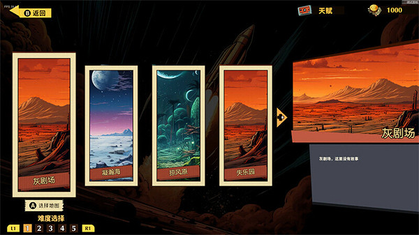 肉鴿遊戲《狂想異星:序章》登陸Steam 免費試玩開啟 肉鴿遊戲《狂想異星:序章》登陸Steam 免費試玩開啟