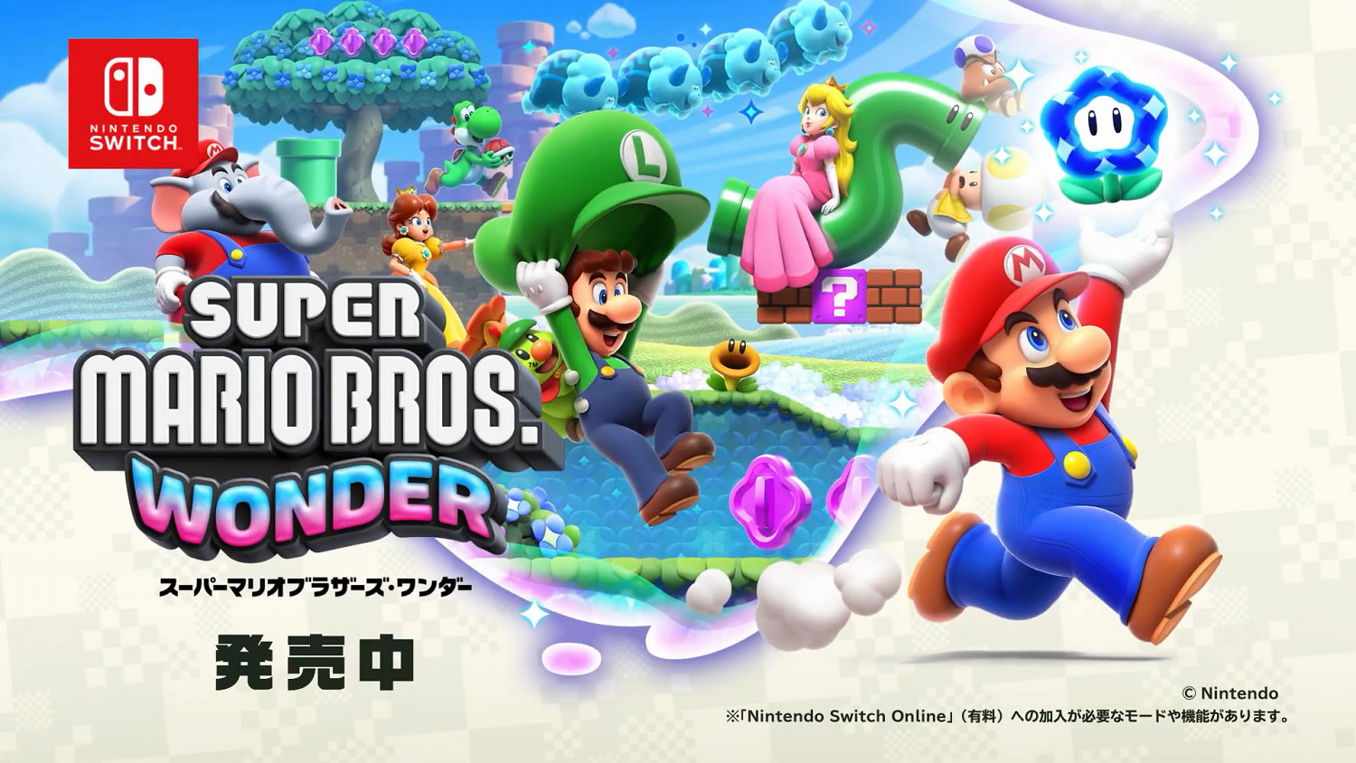 《超級瑪利歐兄弟：驚奇》全新CM“動作篇”公布！