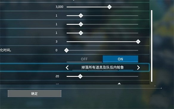 《幻獸帕魯》死亡不掉落設定方式