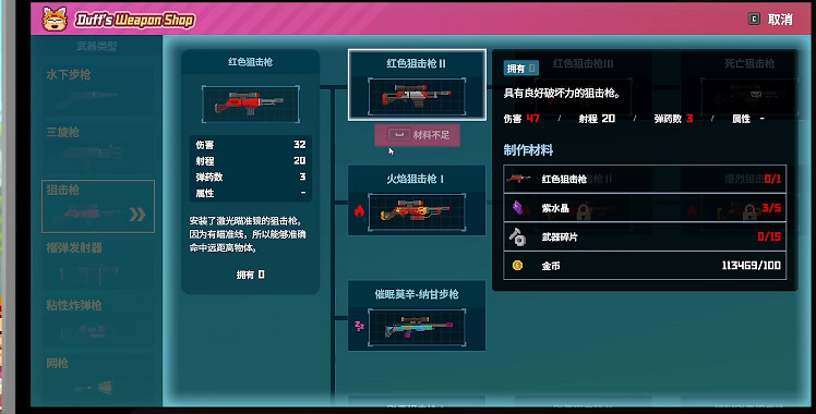 《潛水員戴夫》死亡狙擊槍獲取方法