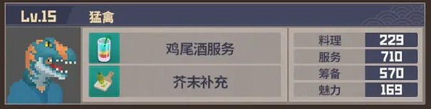 《潛水員戴夫》員工優先升級介紹