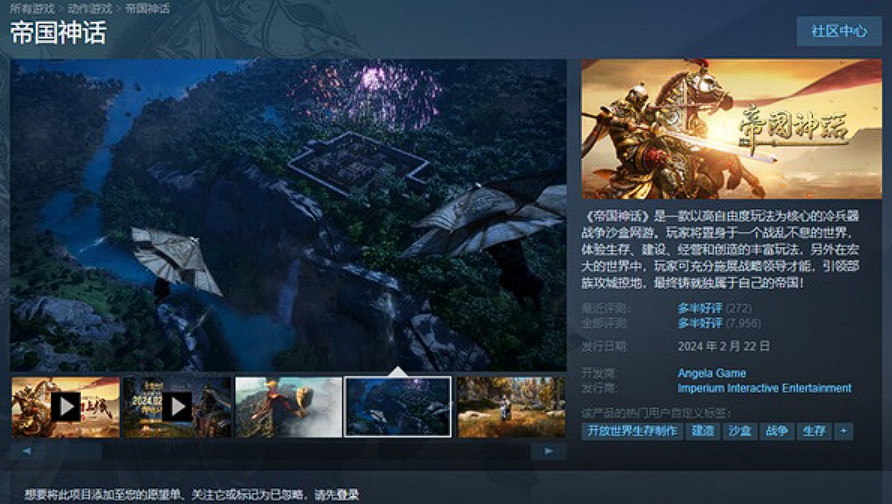 帝國神話需要加速器嗎,免費加速帝國神話的遊戲加速器有哪些? 帝國神話需要加速器嗎,免費加速帝國神話的遊戲加速器有哪些?