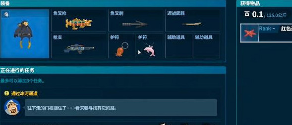 《潛水員戴夫》螳螂蝦打法攻略