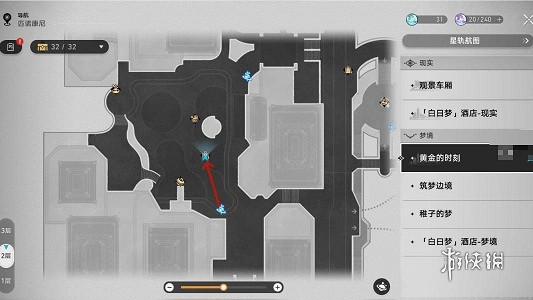 崩壞星穹鐵道2.0新增配方位置一覽
