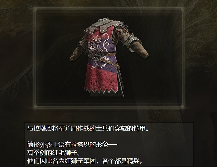 關鍵是交互!聊聊《艾爾登法環》碎片化敘事的魅力 關鍵是交互!聊聊《艾爾登法環》碎片化敘事的魅力