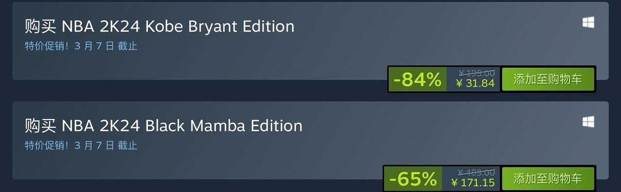 2K發行商特賣!《NBA 2K24》新史低僅需約新台幣134元即可入庫 2K發行商特賣!《NBA 2K24》新史低僅需約新台幣134元即可入庫