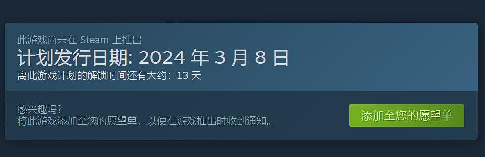 經典滑雪跑酷手遊PC版《阿爾托合集》將於3月8日發售 經典滑雪跑酷手遊PC版《阿爾托合集》將於3月8日發售