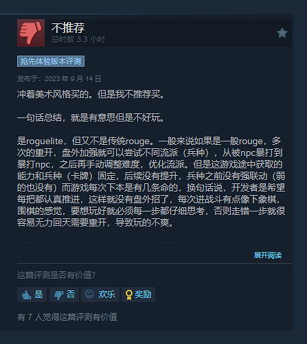 中世紀回合制策略新作《神筆談兵》今天正式發售! 中世紀回合制策略新作《神筆談兵》今天正式發售!