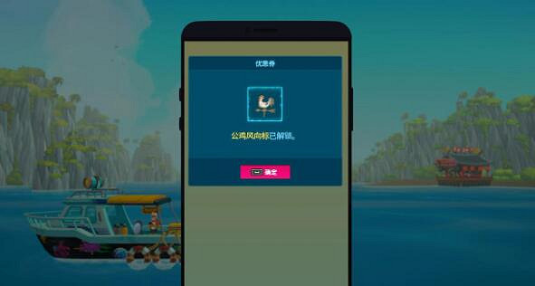 《潛水員戴夫》兌換碼一覽