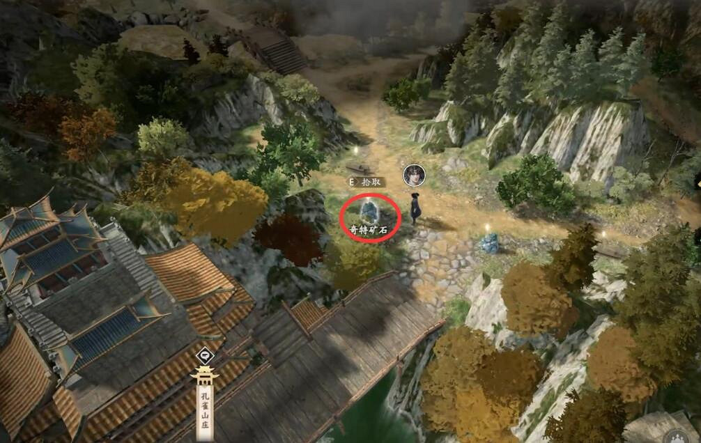 《古龍風雲錄》珍貴的意義材料位置介紹