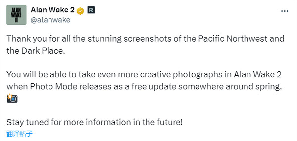 《心靈殺手2》官方宣布：將於24年春免費推出照片模式