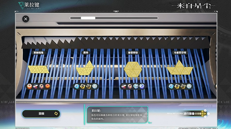 鷹角買斷製手遊《來自星塵》新實機公布:遊戲玩法介紹