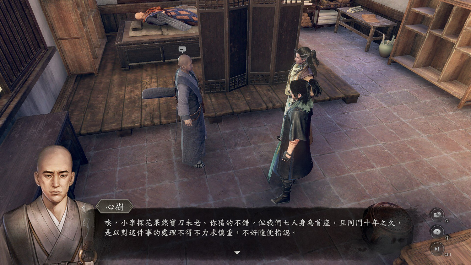 《古龍風雲錄》2月21日更新內容介紹