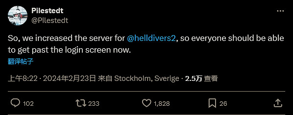用心了！《絕地潛兵2》周末前再次提高伺服器人數上限