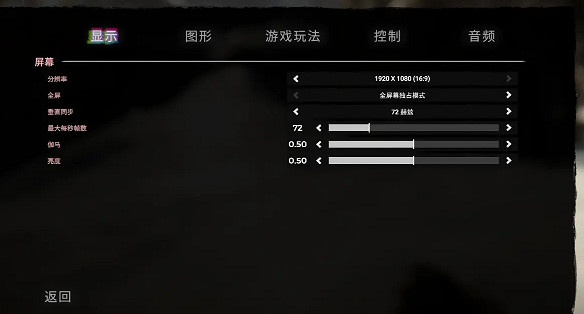 《森林之子》畫面設定分享 《森林之子》畫面設定分享