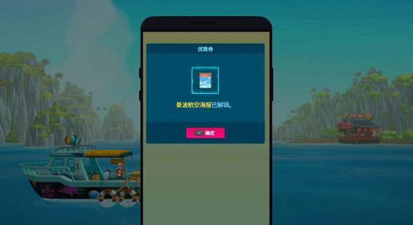 《潛水員戴夫》兌換碼一覽
