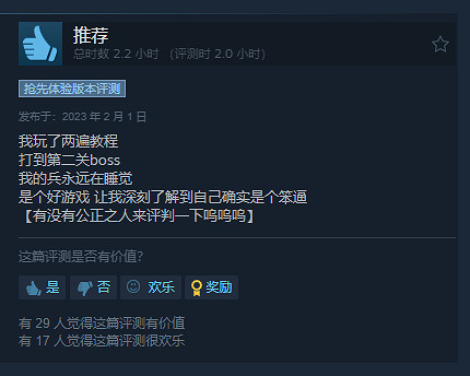 中世紀回合制策略新作《神筆談兵》今天正式發售! 中世紀回合制策略新作《神筆談兵》今天正式發售!