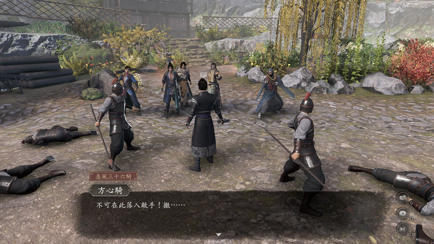 《古龍風雲錄》金無望加點心得