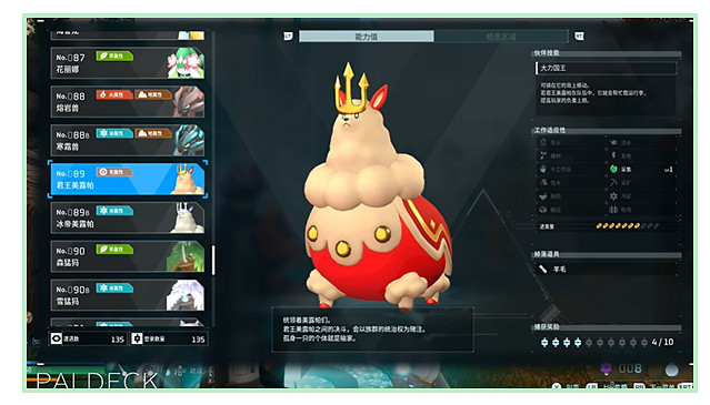 《幻獸帕魯》首領位置匯總 《幻獸帕魯》首領位置匯總