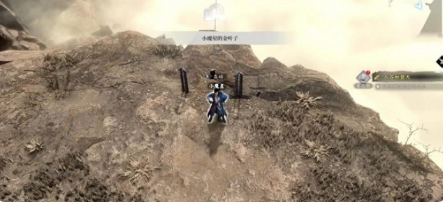 《古龍風雲錄》仁義莊隱藏物品一覽