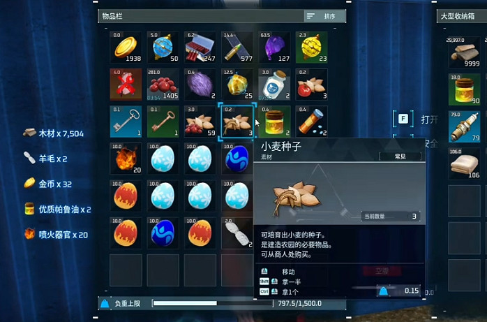 《幻獸帕魯》搬家神器介紹