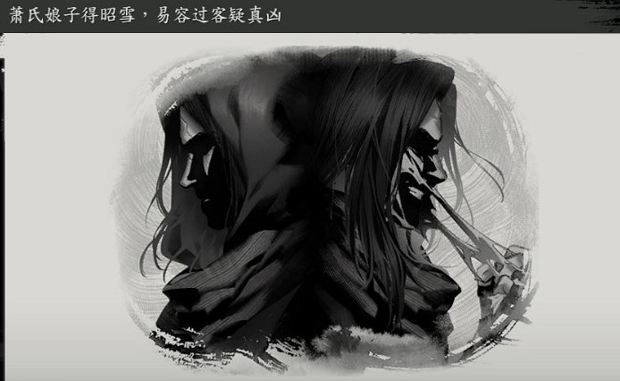 《古龍風雲錄》舊情困紅顏解密攻略 《古龍風雲錄》舊情困紅顏解密攻略