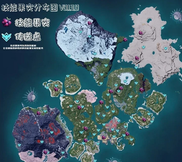 《幻獸帕魯》地圖資源分布圖一覽 《幻獸帕魯》地圖資源分布圖一覽