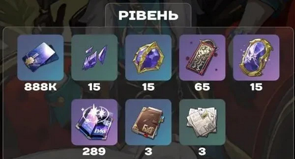 崩壞星穹鐵道砂金突破材料匯總