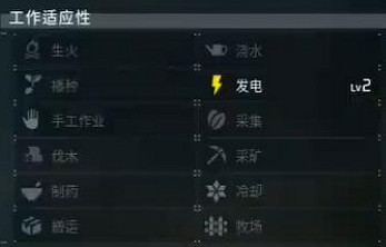 《幻獸帕魯》霹靂犬介紹 《幻獸帕魯》霹靂犬介紹