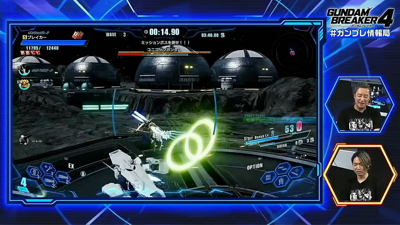 《高達破壞者4》將開啟封閉網路測試！PS5實機影像賞