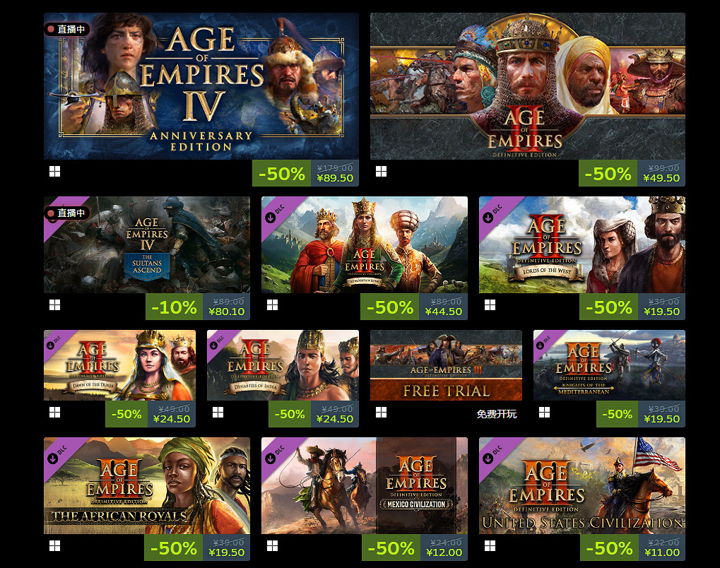 《世紀帝國》系列玩家數破5000萬！3代限時免費遊玩！