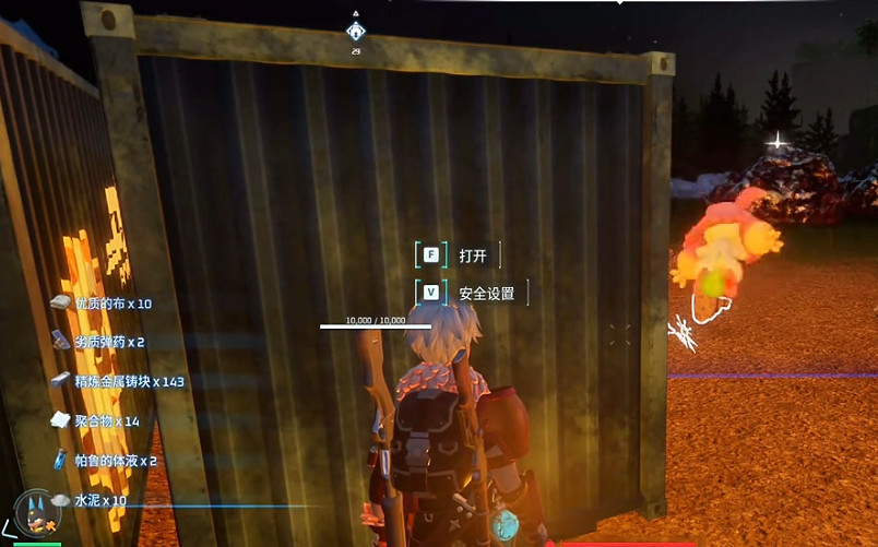 《幻獸帕魯》搬家神器介紹