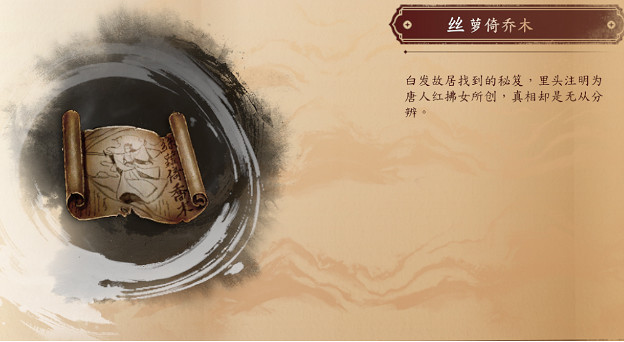 《古龍風雲錄》武功大全 《古龍風雲錄》武功大全