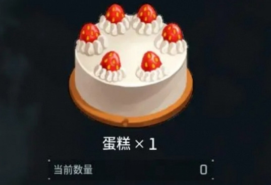 《幻獸帕魯》蛋糕位置介紹