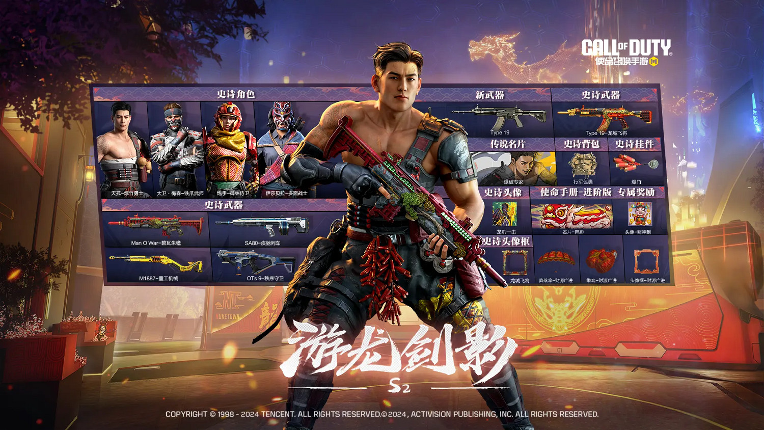 《決勝時刻：Mobile》type19怎麽獲得 type19獲取途徑