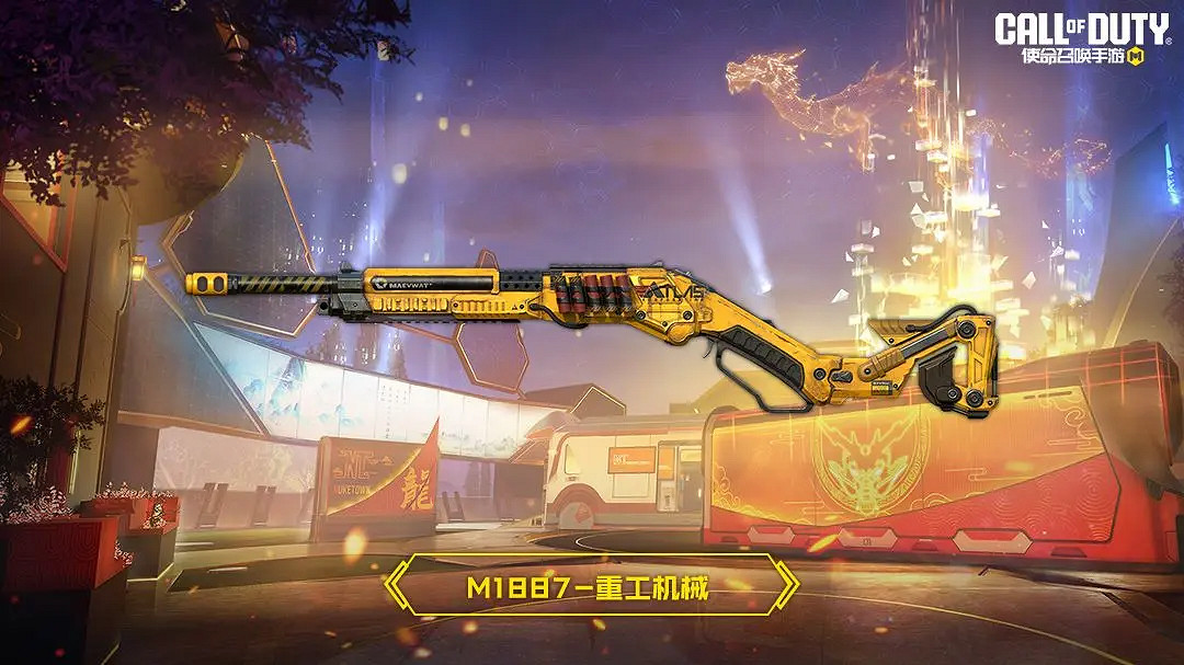 《決勝時刻：Mobile》S2賽季手冊2024