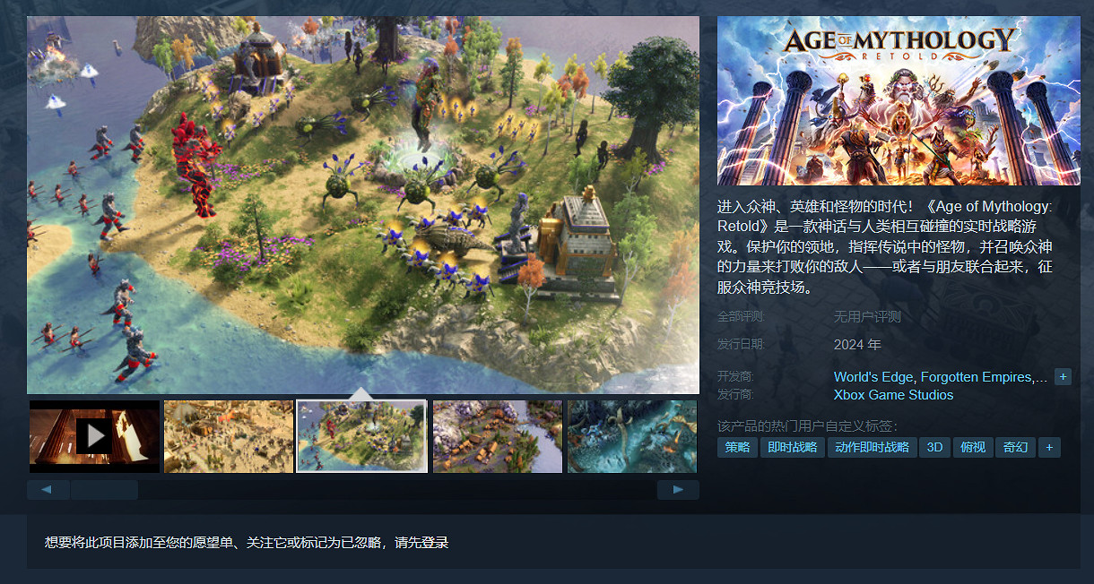 晚報:IGN稱讚FF7重生！《浪人崛起》戰鬥系統介紹