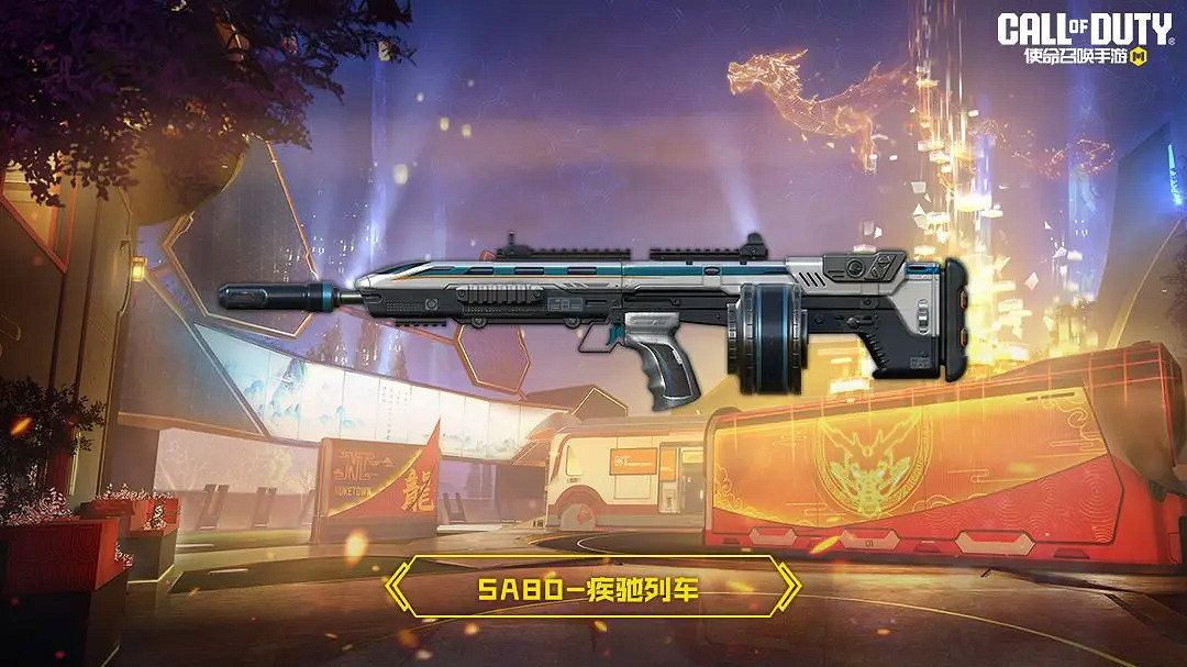 《決勝時刻：Mobile》S2賽季手冊2024