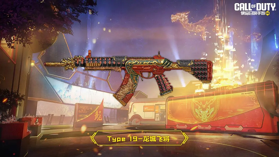 《決勝時刻：Mobile》S2賽季手冊2024